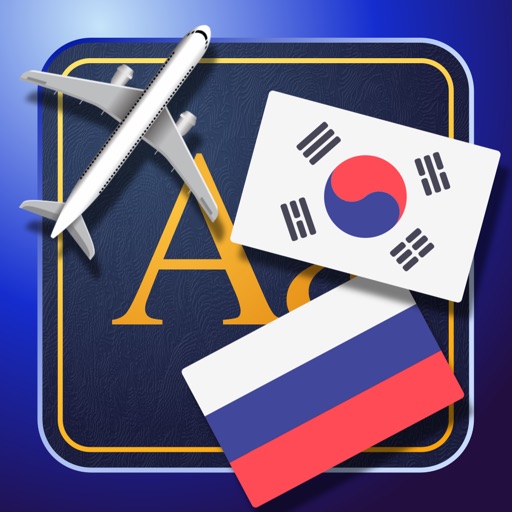 Trav Russian-Korean Dictionary-Phrasebook icon