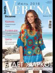 verena russia айпад изображения 1