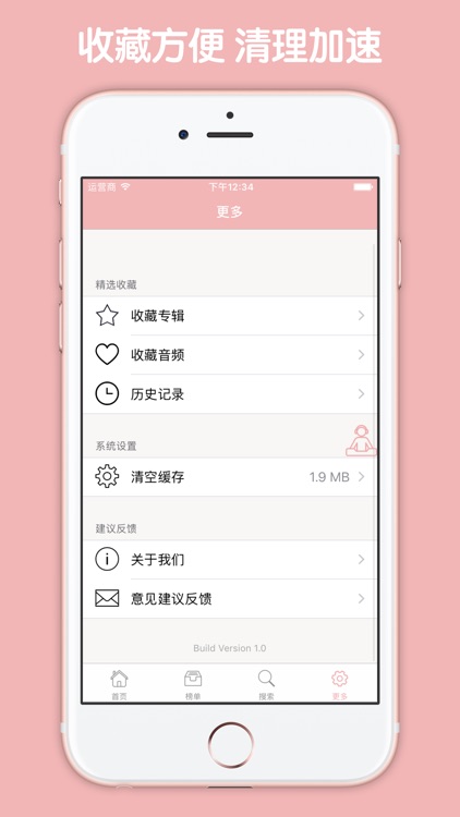 胎教音乐大全 - 科学胎教婴儿早教儿童英语儿歌孕妈妈必备工具 screenshot-4