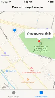 kiev metro айфон картинки 2