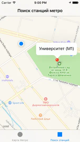 Скриншот Kiev Metro на iPhone 2