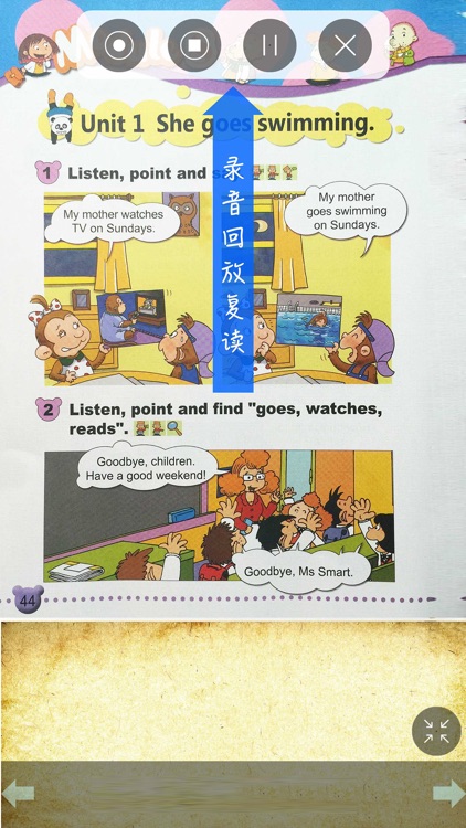外研社版小学英语二年级上册点读课本 screenshot-3