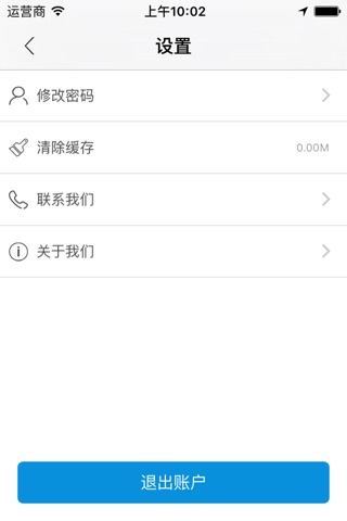 路风 screenshot 4
