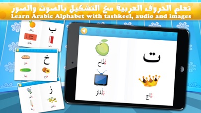 Screenshot #1 pour Alphabet Arabe الحروف العربية