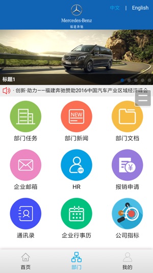 FBAC(圖2)-速報App