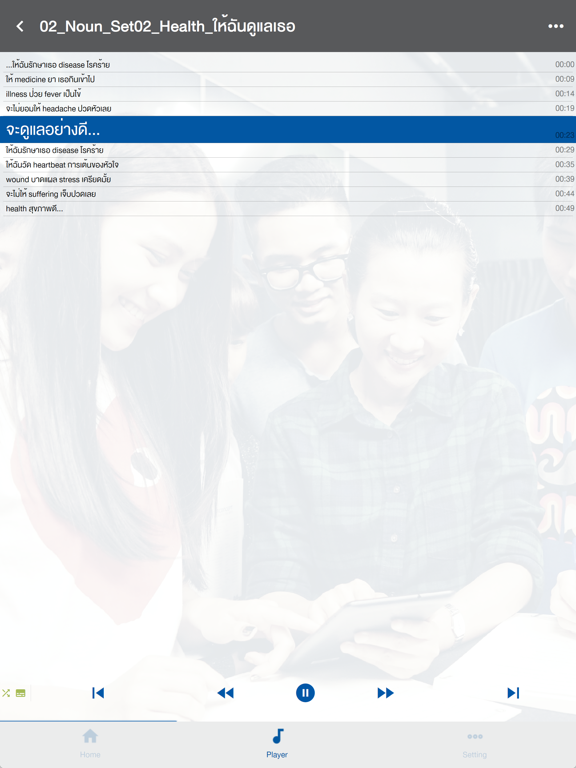 Screenshot #4 pour MyMemolody