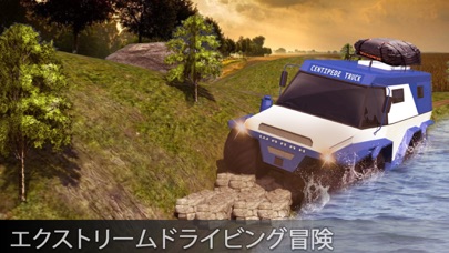 オフロードムカデトラックドライビングシミュレータの3Dゲーム 8x8 Russian Truckのおすすめ画像3