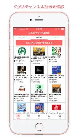 Game screenshot ニコ生ガイド for ニコニコ生放送 mod apk