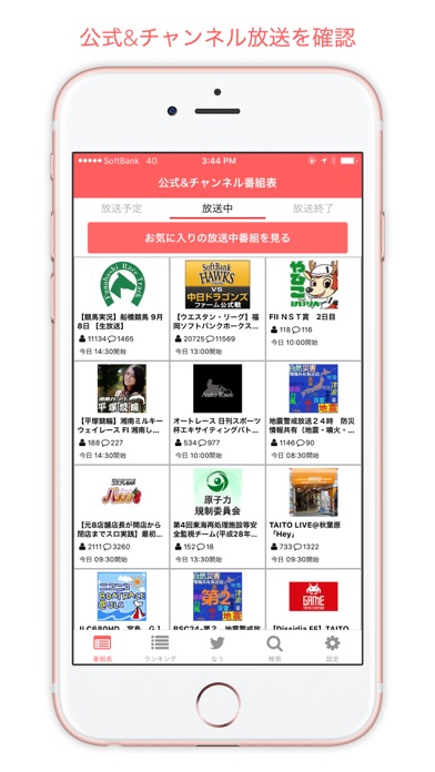 ニコ生ガイド For ニコニコ生放送 By Oka Yamazaki Ios 日本 Searchman アプリマーケットデータ ニコ生ガイド For ニコニコ生放送 By Oka Yamazaki Ios 日本 Searchman アプリマーケットデータ