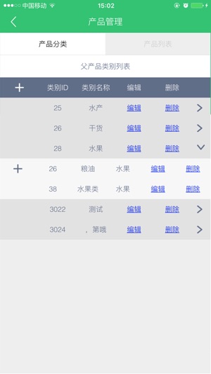 TT商家(圖1)-速報App