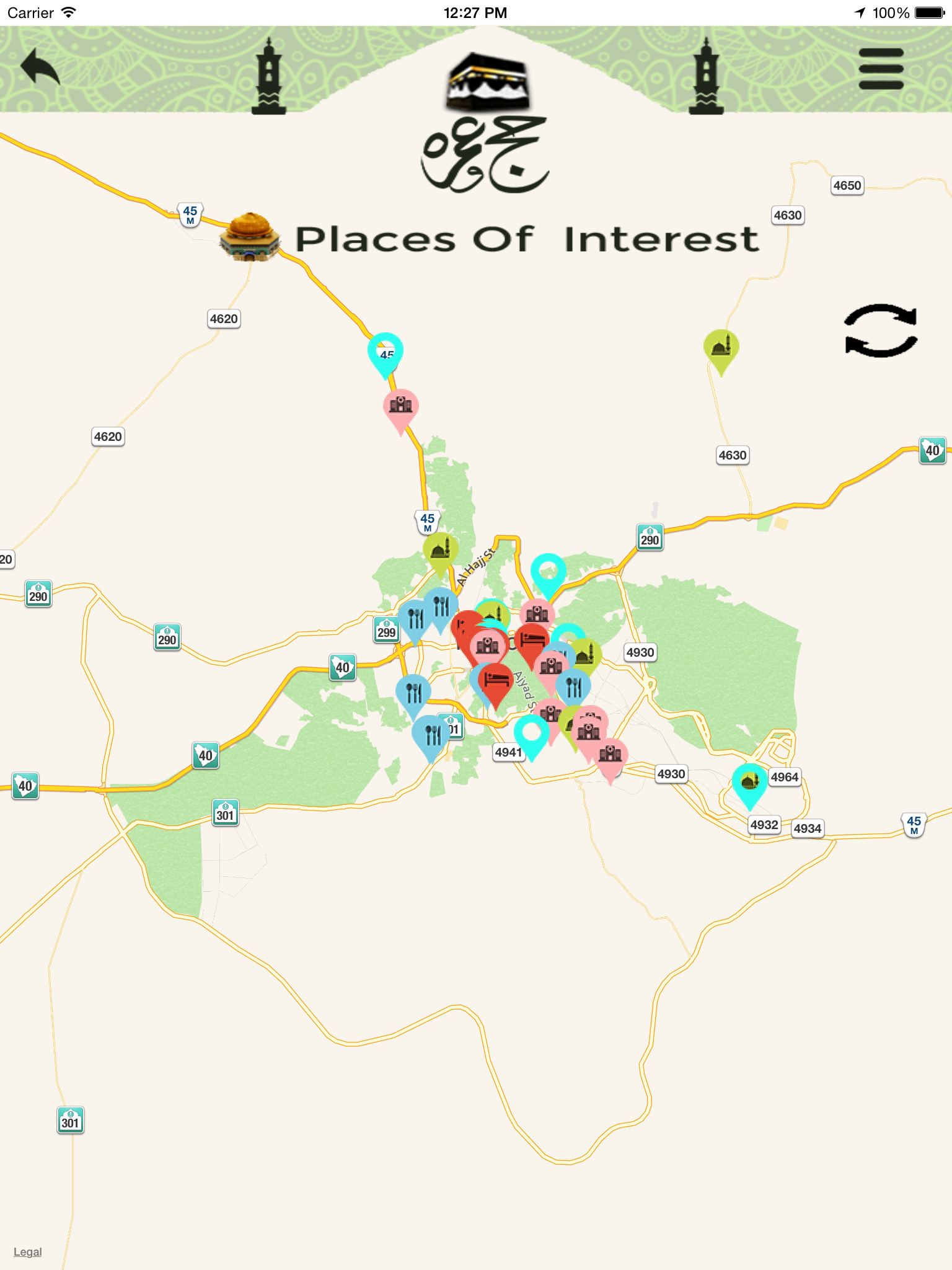 Hajj and Umrah - screenshot 9