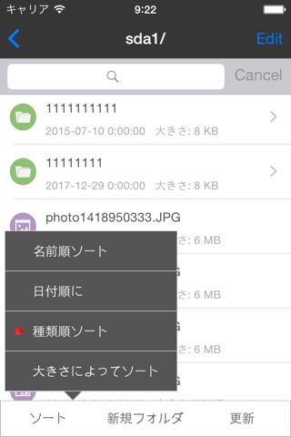 FTP Client Lite-文件上传下载及目录查看管理器 screenshot 2