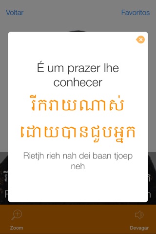 Khmer Video Dictionary - Translate, Learn and Speak with Video Phrasebook screenshot 3