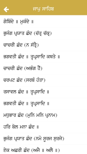 Sunder Gutka Sahib Pdf