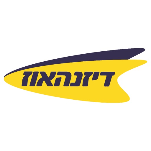 דיזנהאוז - Diesenhaus icon