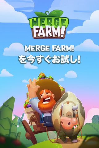 Merge Farm!のおすすめ画像4