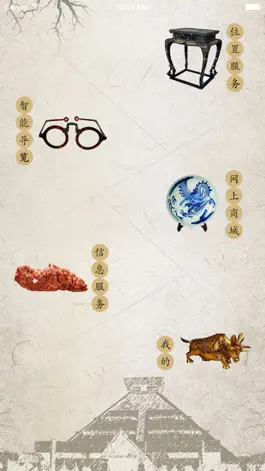 Game screenshot 河南博物馆 mod apk
