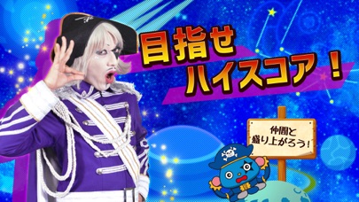 ぶっとびゴージャスのスクリーンショット5 ぶっとびゴージャスのスクリーンショット5