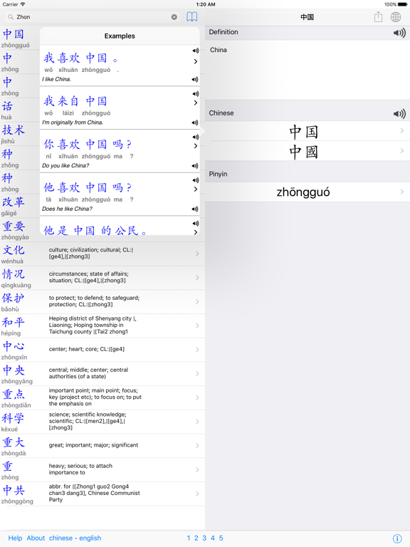 Huaying (Chinese English Dictionary) iPad screenshot 5 - Reference app