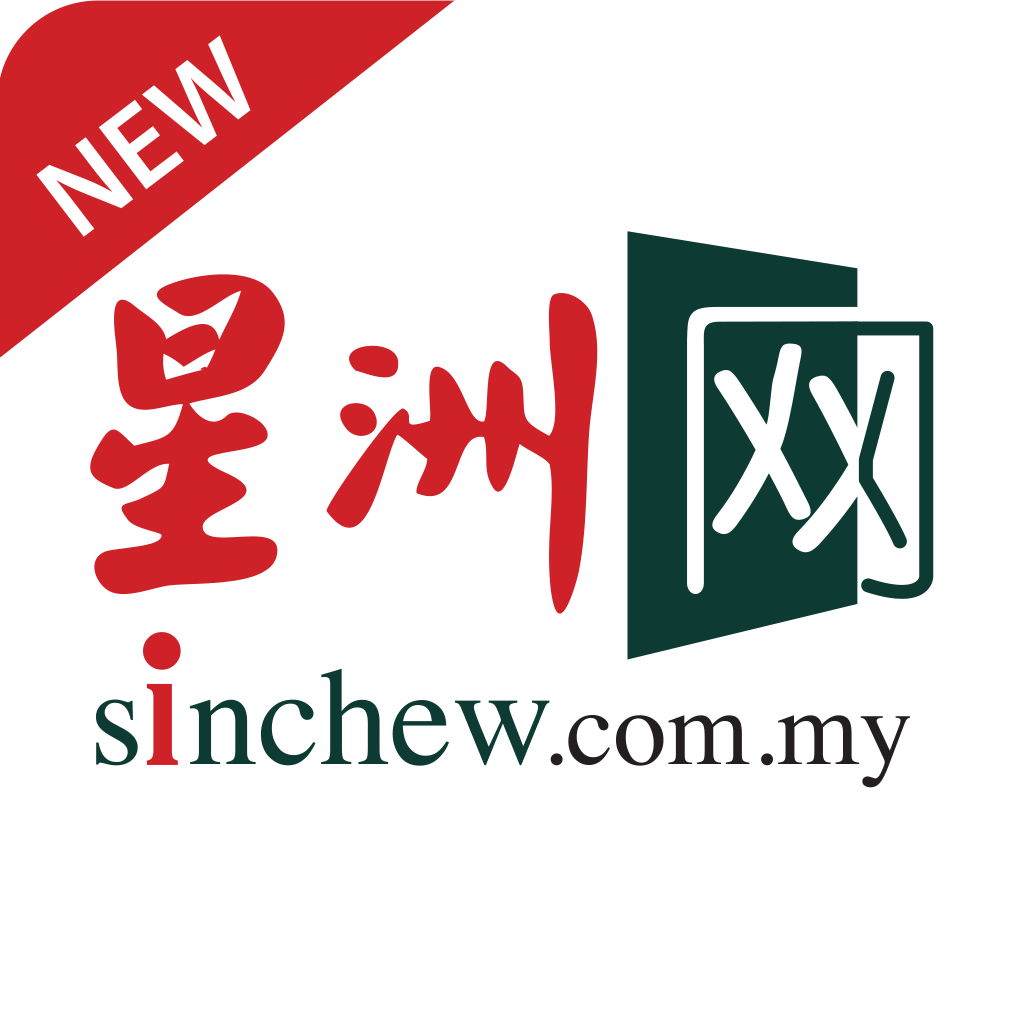 Sin Chew 星洲日报 App Icon