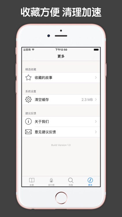 男人本相 - 男人的本色人性的本相大揭秘~ screenshot-4