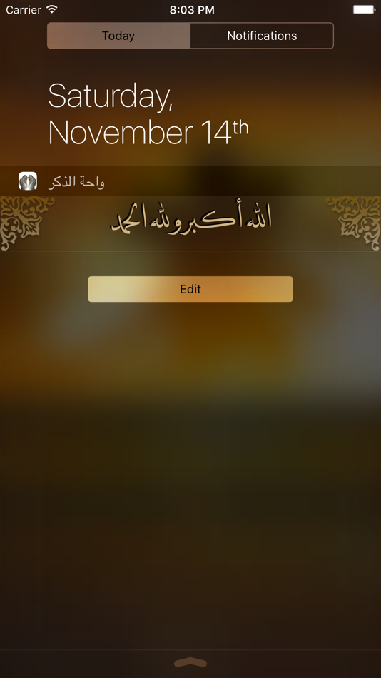 #4. Azkar Oasis - واحة الذكر (iOS) 由: Ramy Gamal