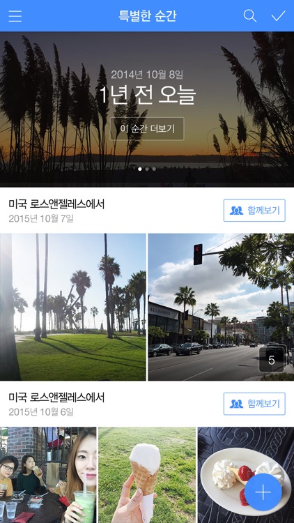 네이버 클라우드 - NAVER Cloud