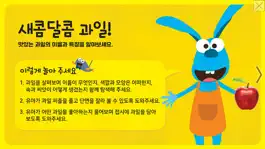 Game screenshot 플레이송스파티 hack