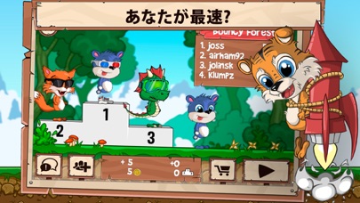 Fun Run 2 - Multiplay... screenshot1