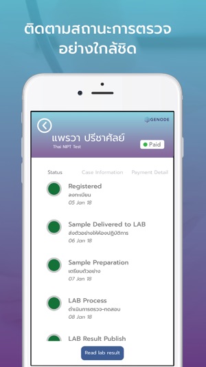 Genode(圖4)-速報App
