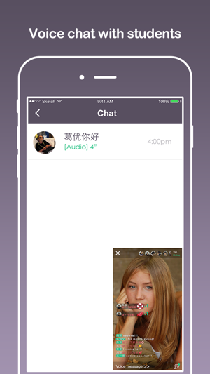 Seateacher - Partner 海狮口语 - 老师端(圖2)-速報App