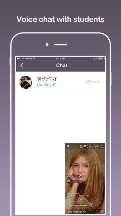 Seateacher - Partner 海狮口语 - 老师端