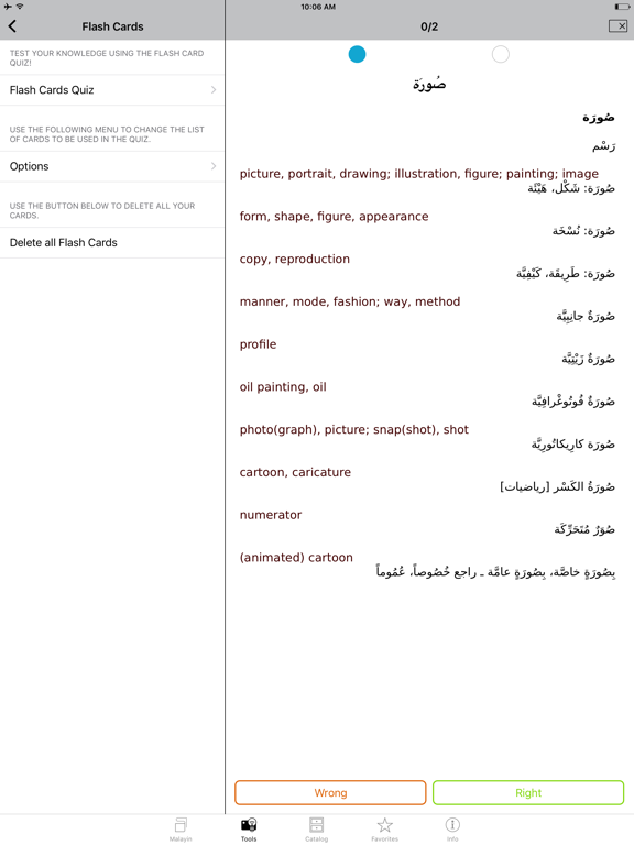 Malayin Arabic <-> English Dictionariesのおすすめ画像4