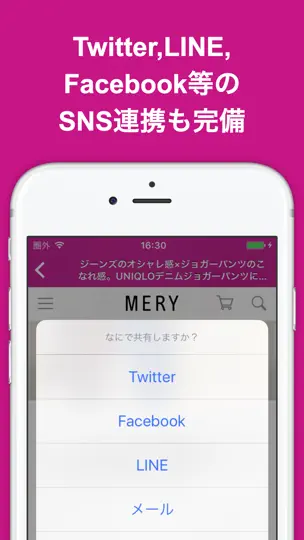 Скриншот ブログまとめニュース速報 For ユニクロ(UNIQLO) на iPhone 4