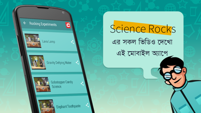 How to cancel & delete Science Rocks from iphone & ipad 4