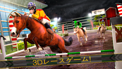 競馬 ダービー . 無料 競走馬 ライディング 日本 ゲームのおすすめ画像1