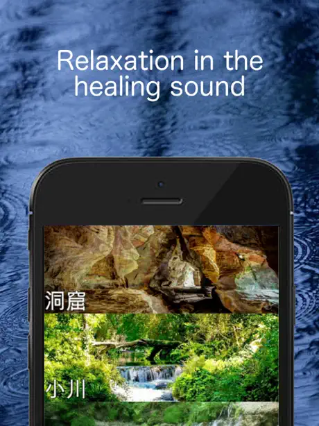 Relax in the healing sound, sleep, concentration