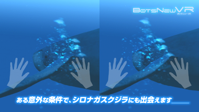 BotsNew Diver  (ボッツニュー ダイバー)のおすすめ画像3