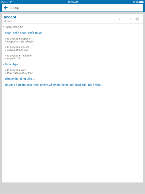 Screenshot #6 pour Tiếng Anh thông dụng, từ vựng thông dụng, simbo