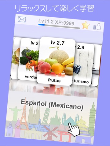 LingoCardsメキシコスペイン語学習で勉強しよう(無料版)のおすすめ画像1