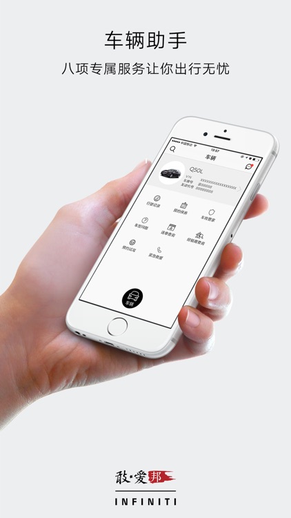敢爱邦 screenshot-4