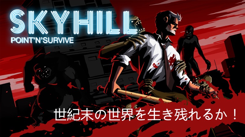 SKYHILL screenshot 1
