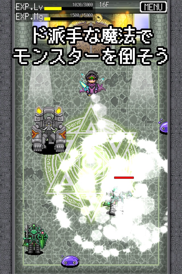 ニート勇者３ -闇の側の者たち- 無料ロールプレイングゲームRPG screenshot 3