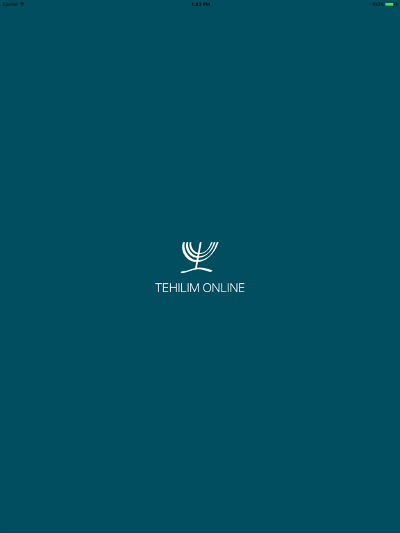 Screenshot #4 pour Tehilim Online
