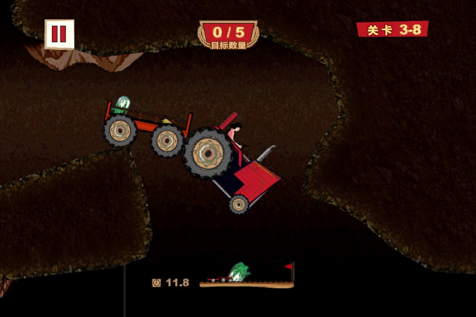 TractorHero CN screenshot 4