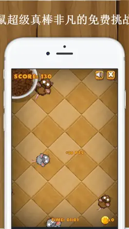 Game screenshot 猫的游戏 - 可愛貓咪 在橡皮糖世界糖果凯蒂猫的冒险 apk