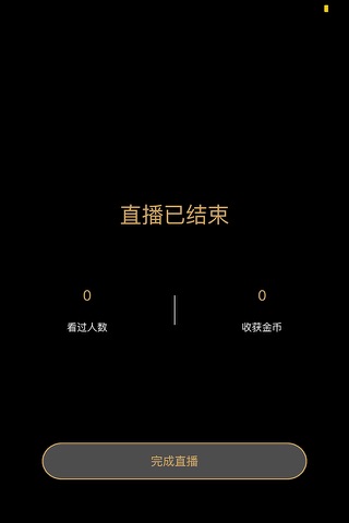 趣侃财老师端 screenshot 4