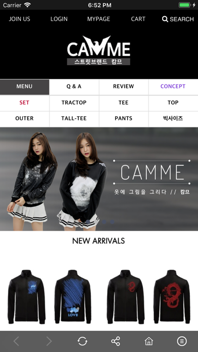 Screenshot #2 pour 캄므(CAMME) - 스트릿패션