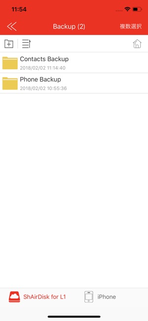 ShAirDisk for L1(圖5)-速報App