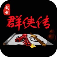 武林群侠传-回合制策略卡牌游戏 pour PC